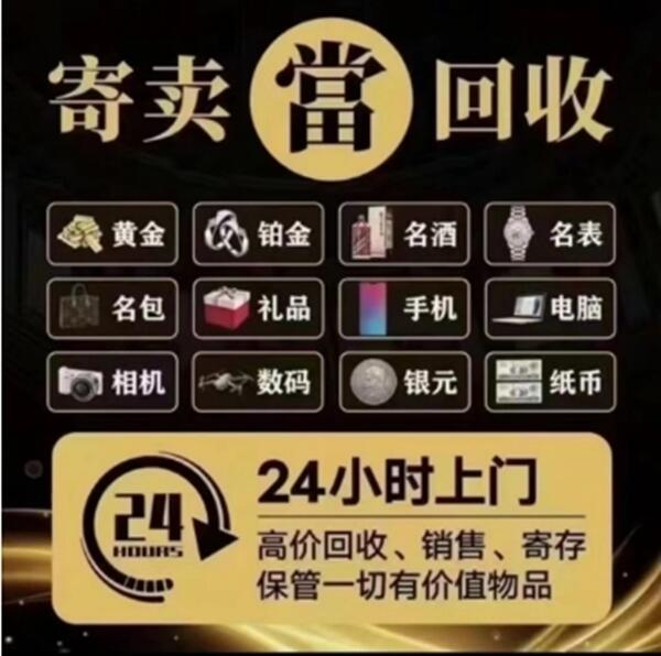 梁平区抵押汽车